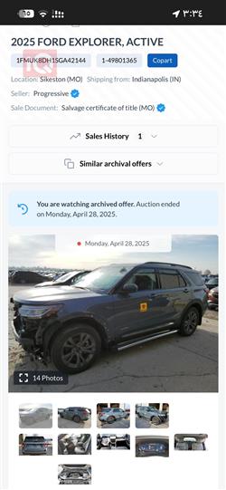 فورد إكسبلورر